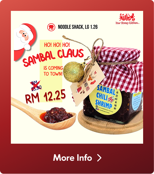 xmas-promotion