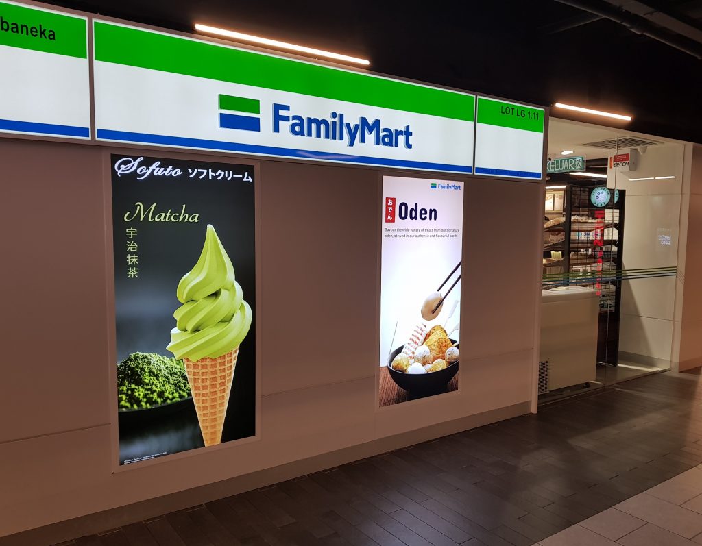 Family-Mart-IPC-Shopping-Centre