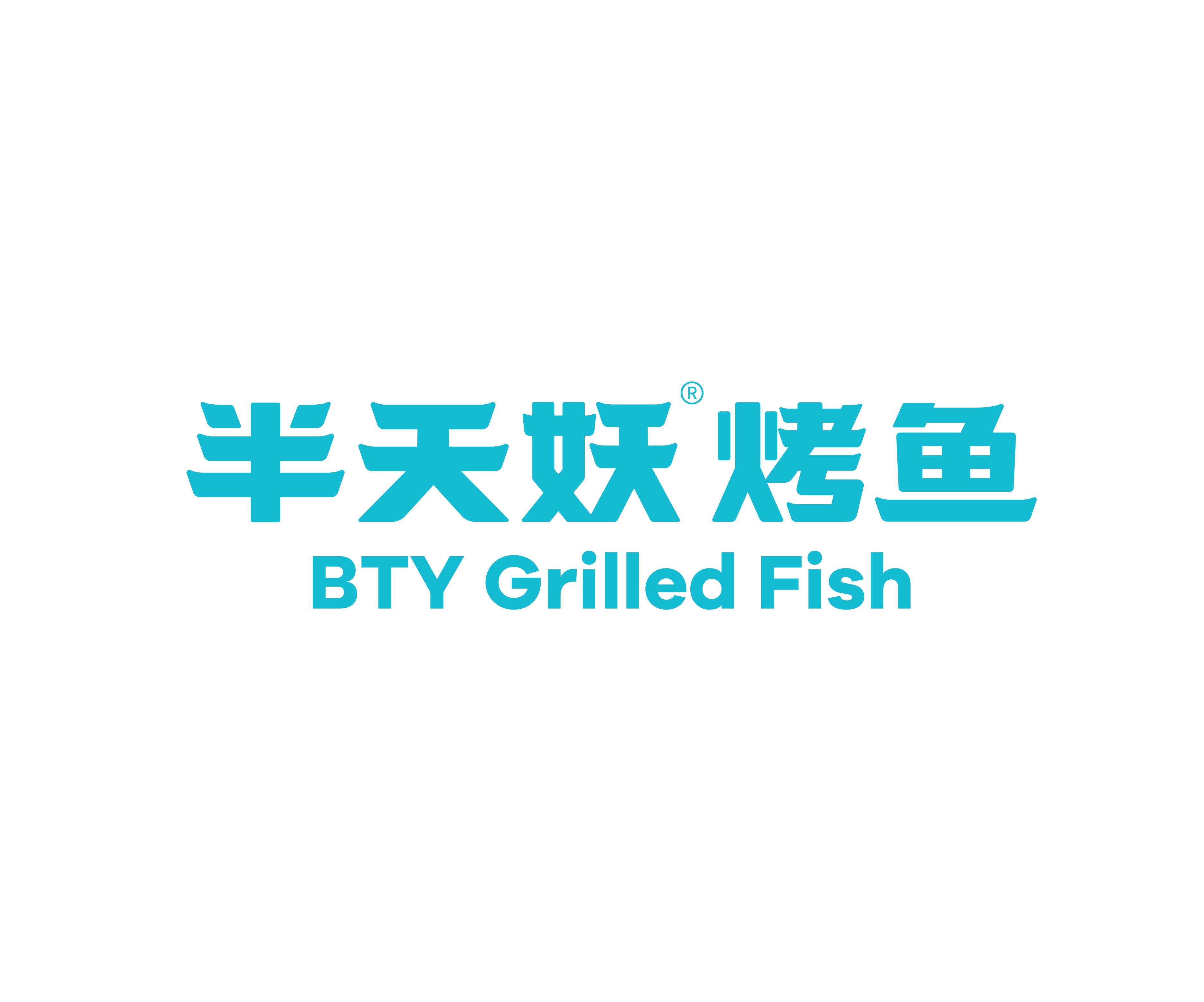Bantianyao 半天妖logo_page